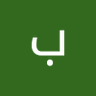 بشار العامري's profile picture