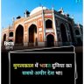 मुस्लिम (owaisi ka pariwar)'s profile picture