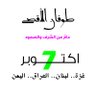 حيدر عدنان's profile picture