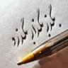 Фото профиля (یکه مرد)