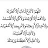 Profilbild von حسن بن نايف