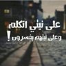 Profilbild von Mohammad Awad
