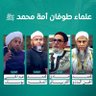 Profilbild von ابو يحيى