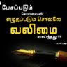Prabhakaran's profile picture