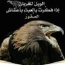 ضد العنصرية אנטי גזענות profil fotoğrafı
