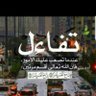 Фото профиля سلوم