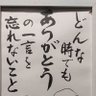 Profilbild von ラーメン親父