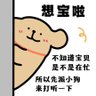 孙佳(互fo💯) 的头像