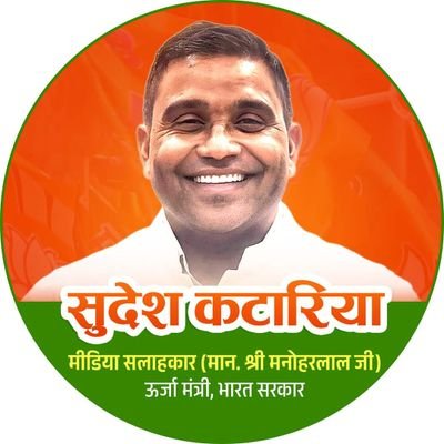 sudeshKataria23's profile picture