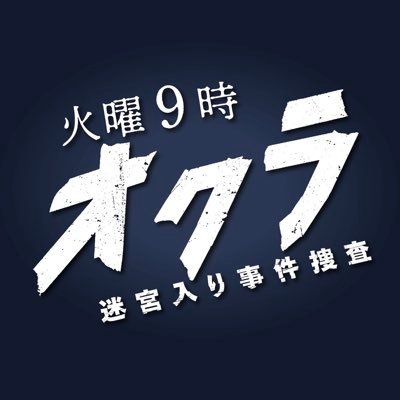 okura_fujitv's profile picture