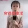 霖雨林ウリン profil fotoğrafı