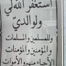 Profilbild von علي صياح الرشيدي