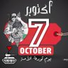 Gaza is free's profile picture