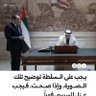 الجاسوس's profile picture