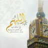 Фото профиля أيهم نون