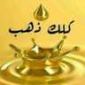 عربي مسلم's profile picture