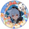 Sooshi| 🌱🏛️🔁❌ delusional's profile picture