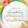Фото профиля مركز إلكتروني ( صحيح الحمل والمنع والعزل ) التوافق