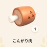 Фото профиля 仁(ジンオウガ)自称すこん部