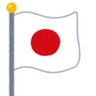 Profilbild von だい🇯🇵