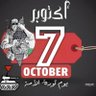 Profilbild von عابر سبيل