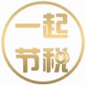 发票,官网查询 profil fotoğrafı