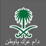 سعد السبيعي's profile picture