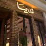 Фото профиля عدي