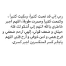 ربي ارزقنا الخير's profile picture