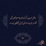 Фото профиля Farhad Ekhtiary