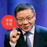 Profilbild von 支学研究会村上君