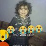 Profilbild von مالك الحزين