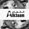 فيصل بن ناصر profil fotoğrafı