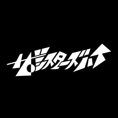 ザ・シスターズハイ's profile picture