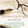 عائشة's profile picture