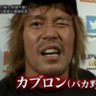滾ろうぜぇ!!'s profile picture
