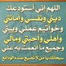 سهر السامرائي profil fotoğrafı