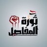 Profilbild von Mohamed Ali