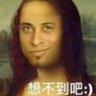 Profilbild von 吳顯萌