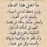محمد الشمري's profile picture