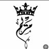 مريم's profile picture