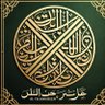 Фото профиля DEEN