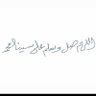نــوال's profile picture