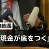 Фото профиля くすりや