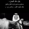 Al SHEHRY BANDR profil fotoğrafı
