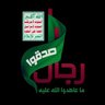 Profilbild von الصمود والتحدي