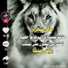 يمني ولائه لليمن من أرض حمير's profile picture
