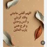 ياسمين الشام's profile picture