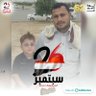 إبراهيم الاسدي's profile picture