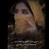 🇸🇦نسائم جنوبية🇸🇦's profile picture